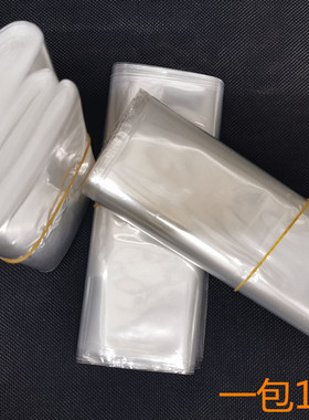 适用y300/X300/s50封包膜iqooNeo10包装袋y37/s30/iqoo13塑封膜