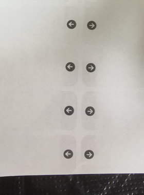 适用WiFi封口贴fit3/fit4手环灰色箭头封条随身WiFi封盒标封条