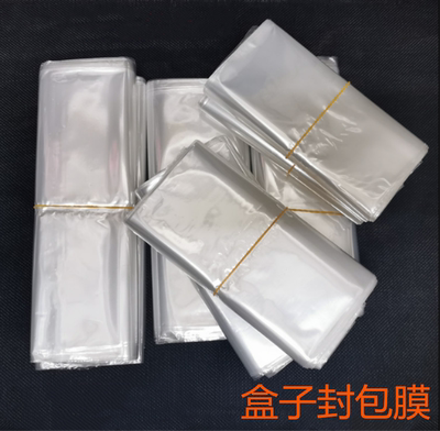 华为路由器封包袋路由器4I封袋