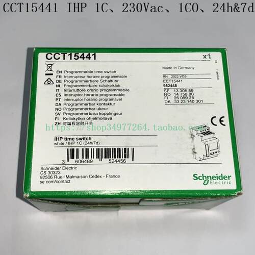 议价Schneider 可程式设计时间控制开关 CCT15441 CCT15551
