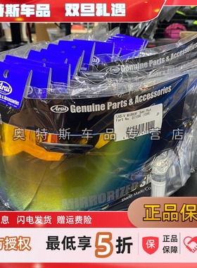 原厂日本进口 ARAI RX-7X NEO  XD GX电镀红蓝绿茶黑镜片防雾贴