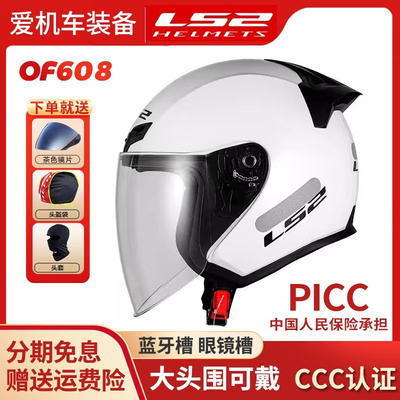 四季摩托车高档可爱儿童头盔3C