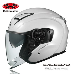 日本kabuto ogk半盔EXCEED 2双镜片摩托车4分之3头盔男女超越机车