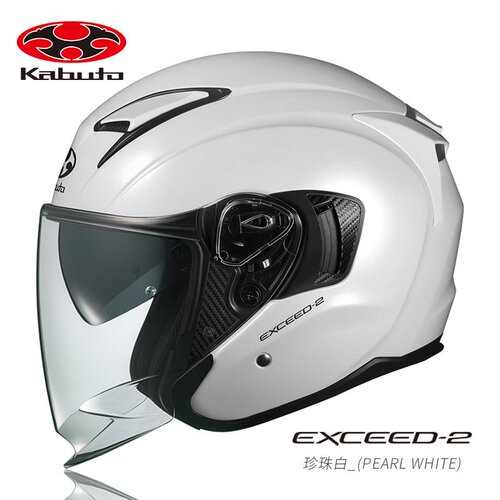 日本kabuto ogk半盔EXCEED 2双镜片摩托车4分之3头盔男女超越机车