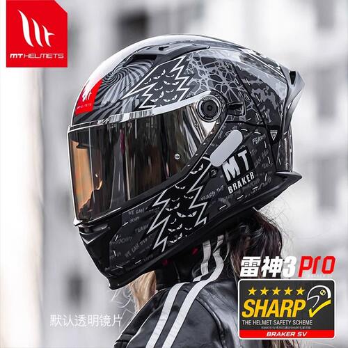 MT全盔雷神3PRO双镜片