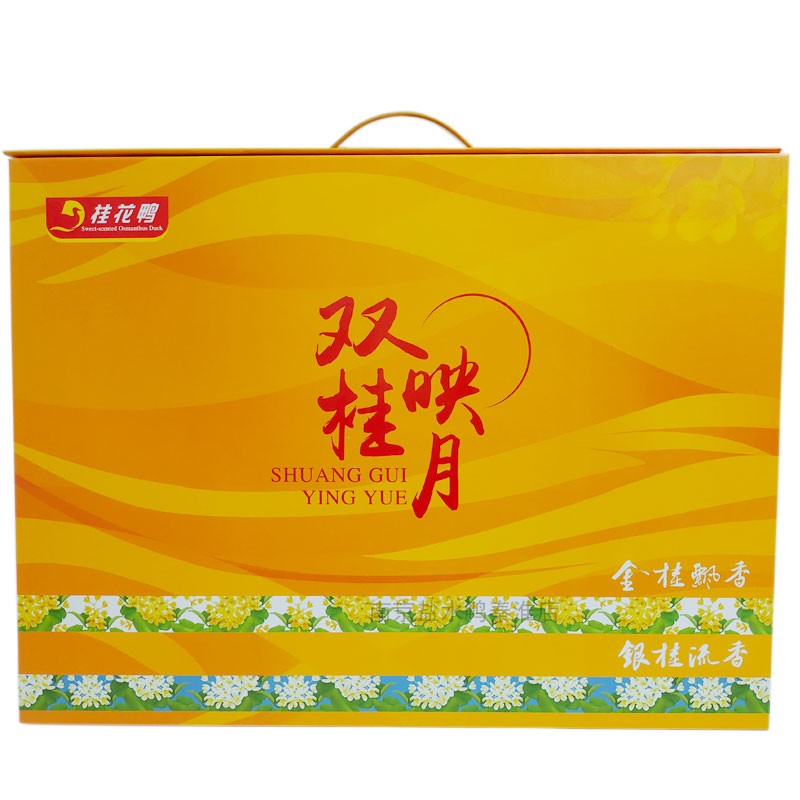 正宗南京桂花鸭金桂盐水鸭+银桂酱鸭各2斤真空熟食春节年货礼盒型