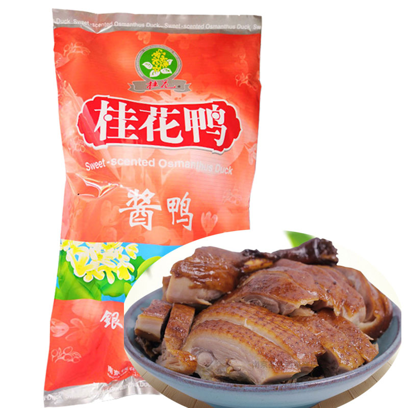 南京特产桂花鸭银桂酱鸭2斤 真空即食传统美食春节团购礼品酱香鸭