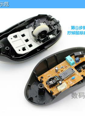 鼠标维修定制修理换微动雷蛇罗技赛睿连击双击G502/G903/GPW/G304
