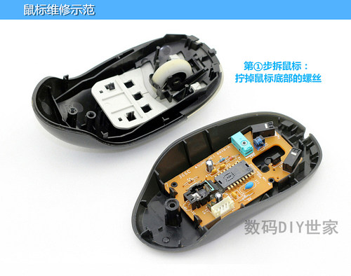 鼠标修理维修罗技雷蛇双击换微动