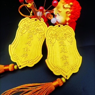 定制免死金牌仿古令牌锦衣卫腰牌刻字免罚金牌木牌雕刻文字图挂件