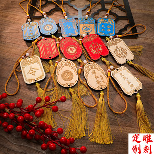 定制免死金牌仿古令牌锦衣卫腰牌刻字令牌定制木牌雕刻文字图案