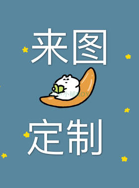个性定制液态硅胶硬壳电镀银肤感