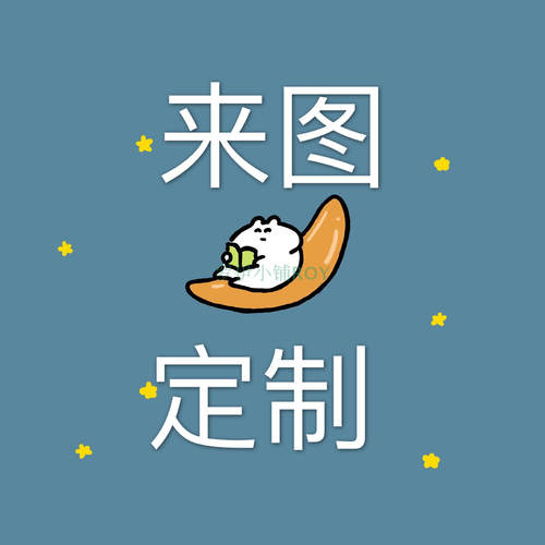 个性定制液态硅胶硬壳电镀银肤感