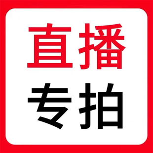 大宇推荐 260克 男女同款 落肩大款三防短袖