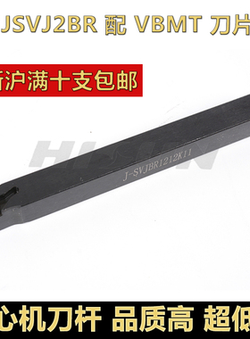 90度走心机数控外圆车刀杆扫尾刀无偏头JSVJ2BR/JSVJ2CR1212K11