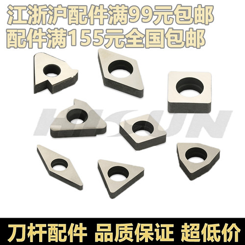 数控刀杆垫片配件MW0804MT1603