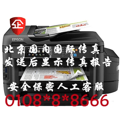 Сборник Chuanzhenfa Bank Faxing Faxing ICBC China Merchants Сельскохозяйственный банк Миншанг Кредитный знак подписан Факс 5 Юань/Страница