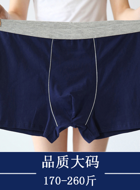 肥佬男士大码内裤男加肥加大纯棉200斤宽松胖子平角裤tMGP5QwoyU