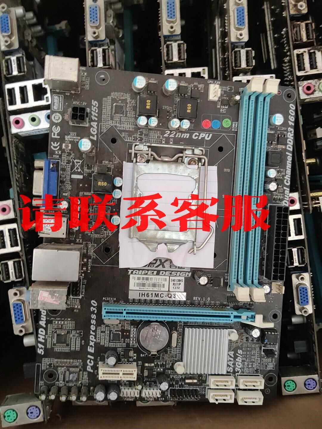 磐正H61清一色一批现货50多个议价出售