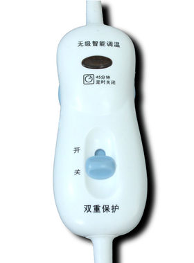 电热毯开关九档调温型