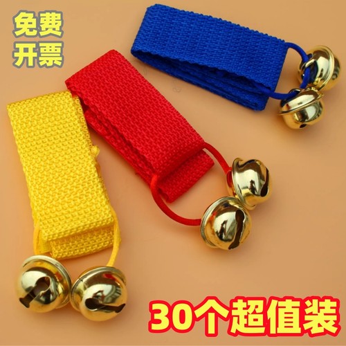 游戏任务铃铛游戏道具