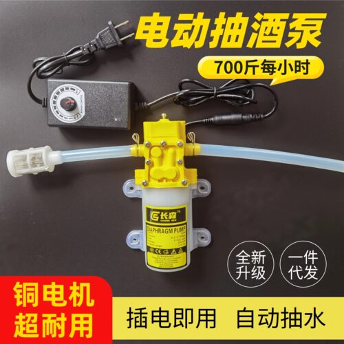 长森电动抽酒泵吸酒器