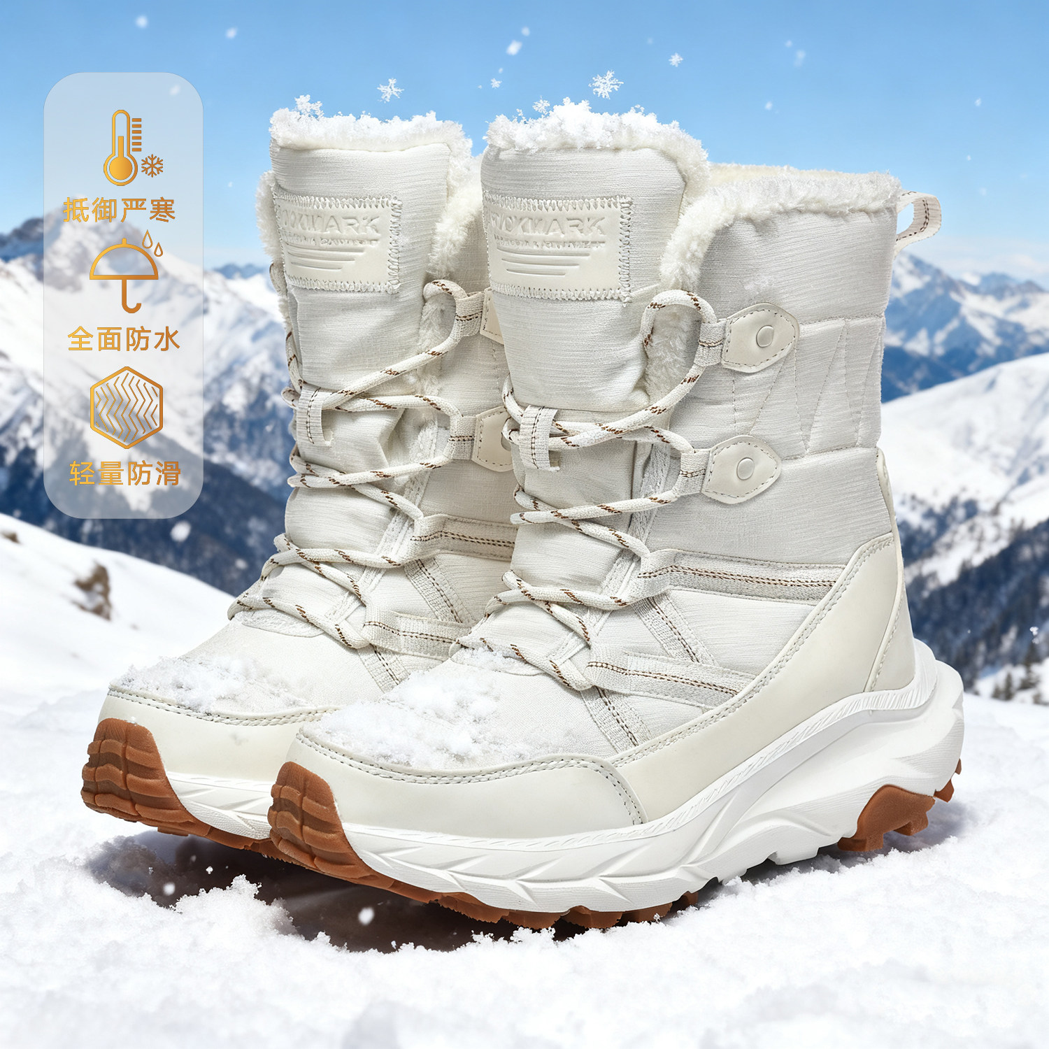 东北旅行零下30度保暖雪地靴