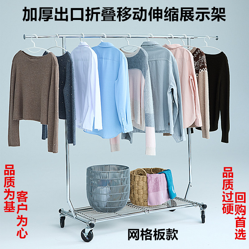 升降大轮商场直播展示架移动衣架