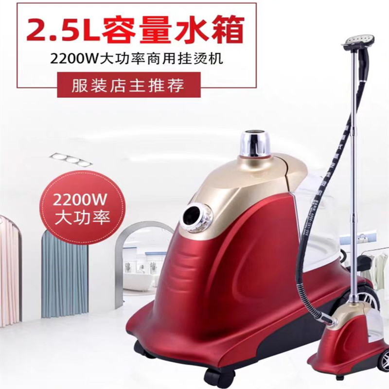 合为捷立阳光服装行业蒸汽挂烫机图片