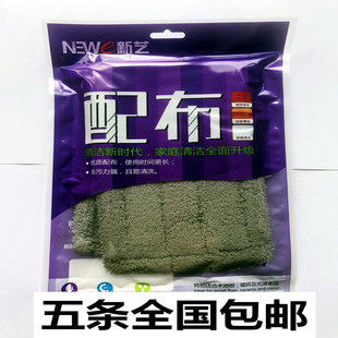 新艺拖把配布替换布6610倾国倾城拖把配布平板拖把布尘推布42公分