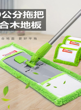 伊司达40CM脚踏拖纤维吸水平板拖把木地板瓷砖墩布干湿两用一拖净