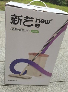 特价包邮新艺8887家用拖把免手洗拖布一拖净平板大墩布刮刮乐拖把
