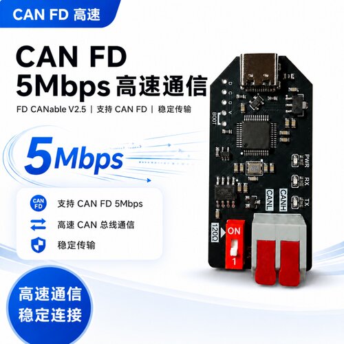 USBCAN CANable 兼容SLCAN Linux免驱 socketcan CAN FD Cangaroo