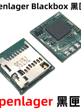 Openlager Blackbox黑匣子带升压模块支持Gyroflow Mobula7 1S HD