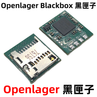 Openlager Blackbox黑匣子带升压模块支持Gyroflow Mobula7 1S HD