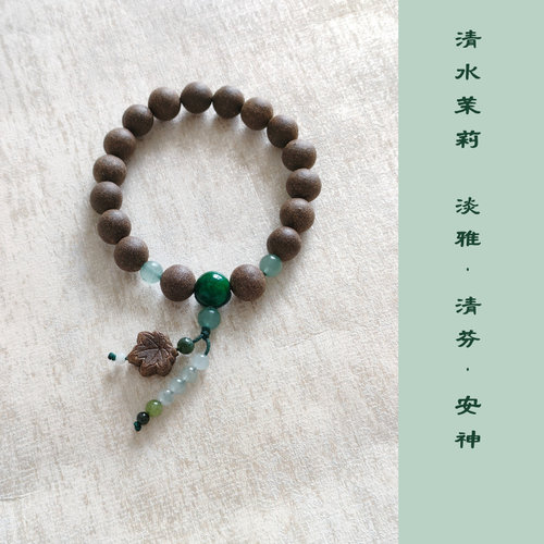 清水茉莉清新提神手串花木药香天然草本植物手工制作合香珠
