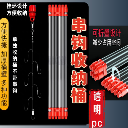 加粗加厚串钩收纳折叠盒收纳筒加厚加粗串钩收纳筒串钩收纳盒神器