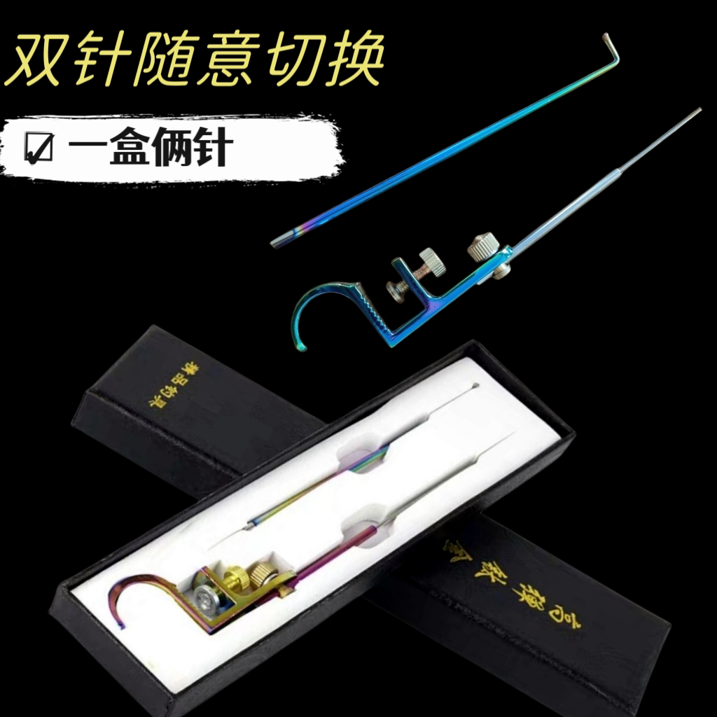 钓鱼挡针脱钩器竞技台钓鱼护取钩器摘钩器大鲫鱼挡针脱鱼器
