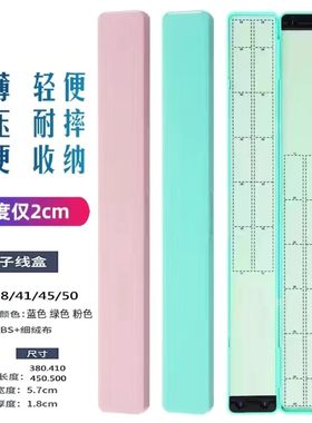 子线盒子线板鱼钩收纳盒
