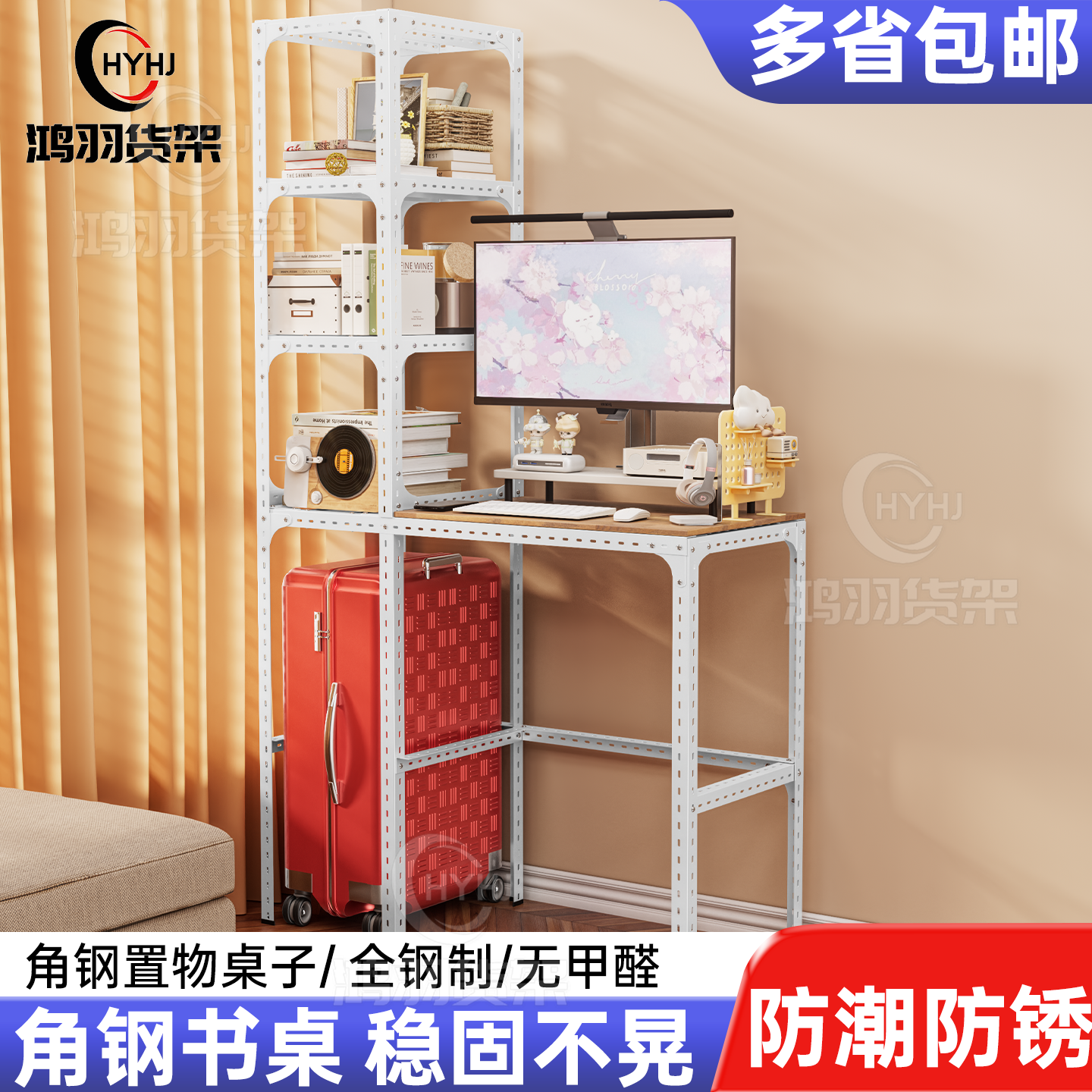 侧柜书桌书架一体桌拐角初中生卧室学习桌带书柜2026新款电脑桌子