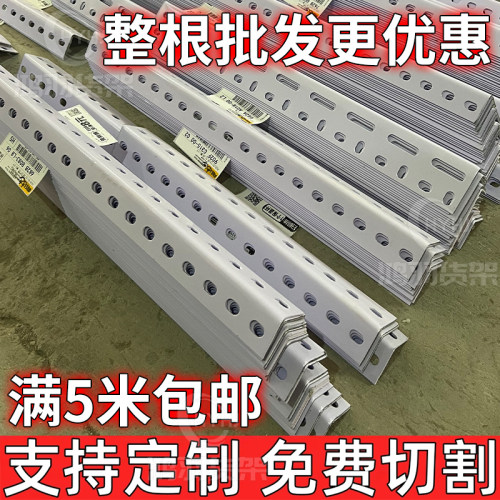 鸿羽可调节钢山东多功能整根角钢