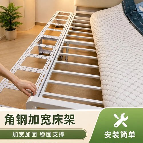 角钢拼接床加宽床架拼床扩宽神器床边大人小床可睡儿童单人延伸床