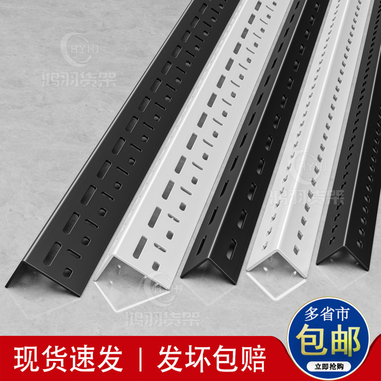 角钢支架置物架L型角铁材料组装三角钢超市货架架子铁架材料钢条