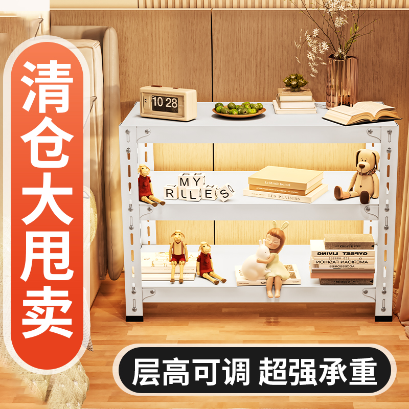 【全网低价】二三层货架包邮