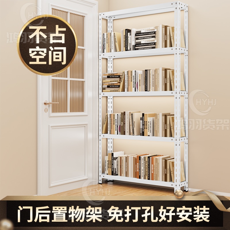 货架窄架子夹缝架子置物架多层家用角钢板收纳架书架鞋架门后铁架