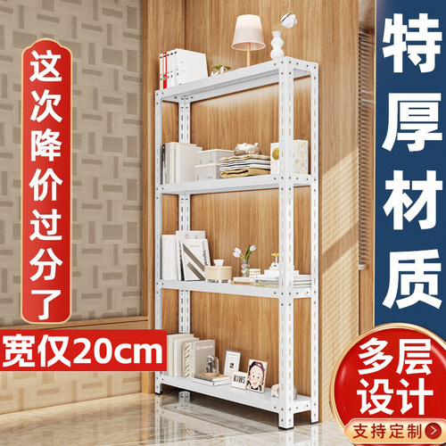 窄架子置物架小架子收纳架
