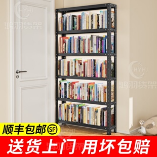 置物架超薄钢制书架置物架落地一体靠墙窄款门后过道绘本架收纳柜