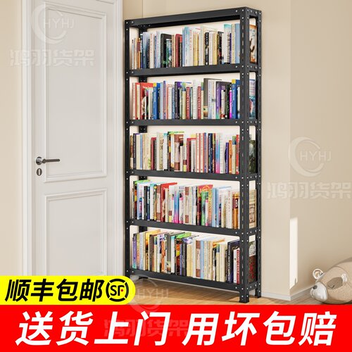 【门后书架】免打孔窄架子夹缝