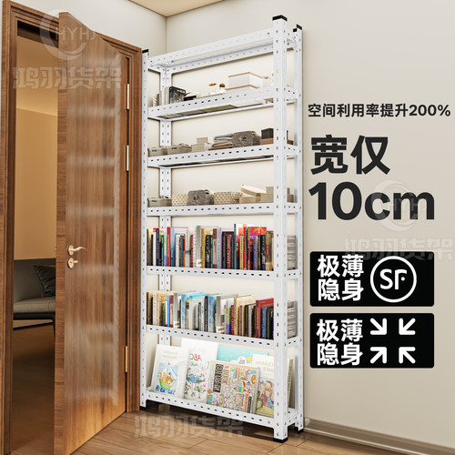 10/12.5/15cm门后缝隙柜夹缝置物架家用厨房冰箱窄边缝收纳储物柜