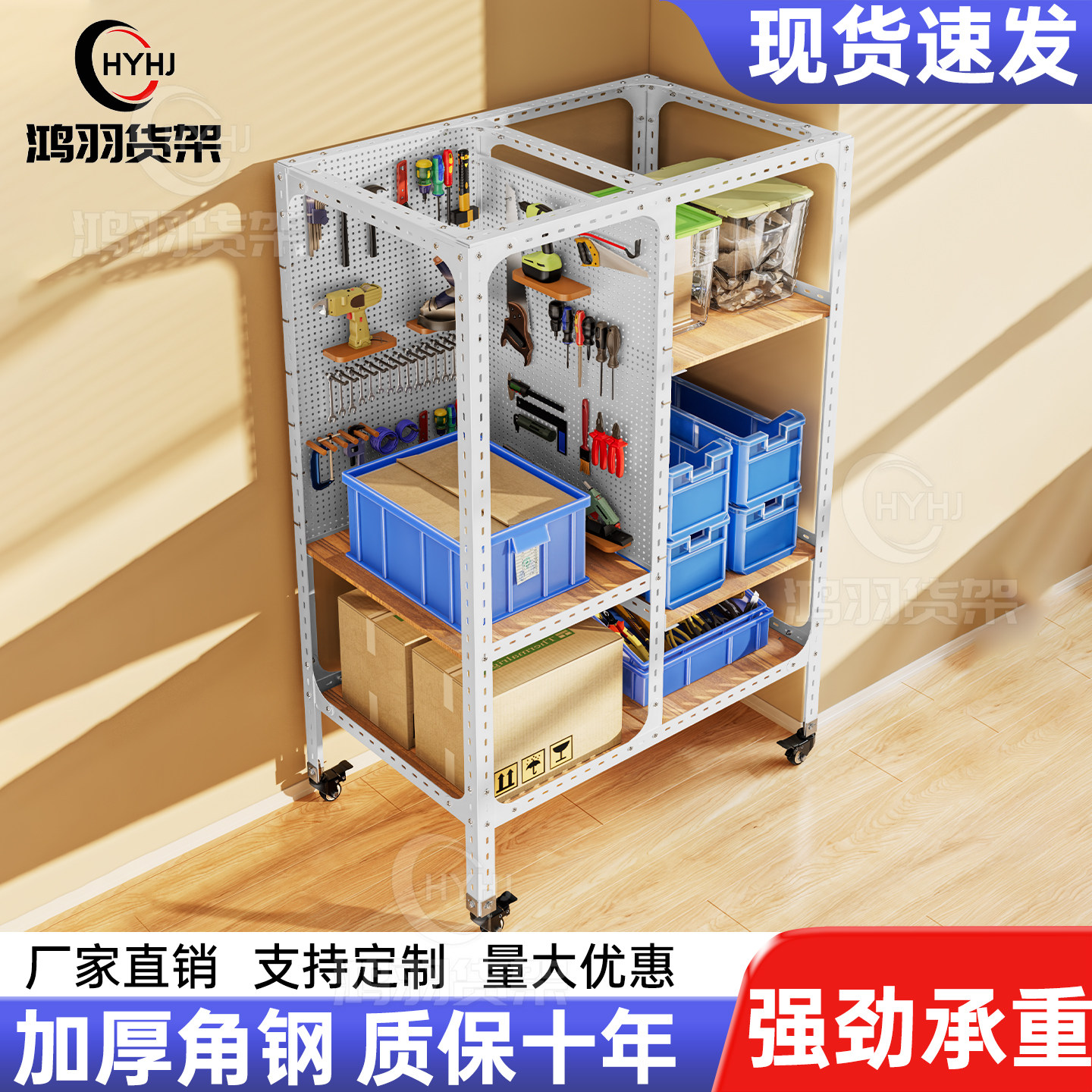 角钢工具车小推车多层移动柜汽修车间多功能手推箱维修置物收纳架图片